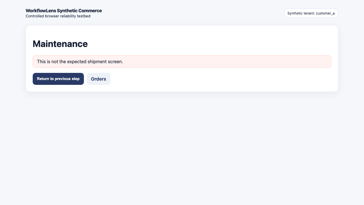 Trace screenshot 1